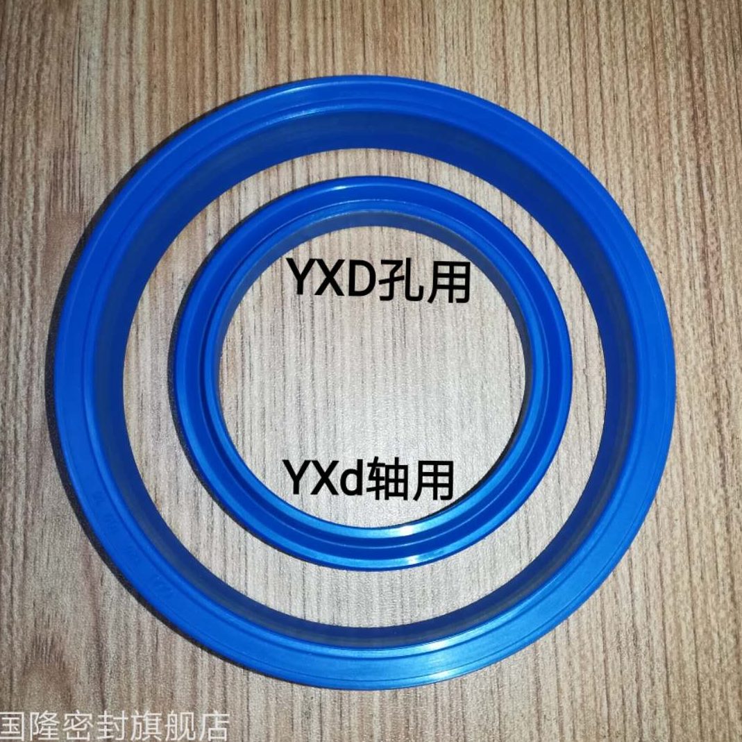 /Y料油封5ID5Xd20dd用20/d轴0液压油缸210聚氨酯UY195型21dd进口
