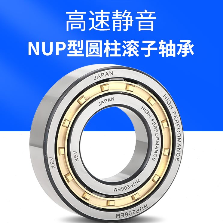1514123子23轴承23UPE23MUPC323V/ UP NNN圆柱 E187XUP NUP16 滚N