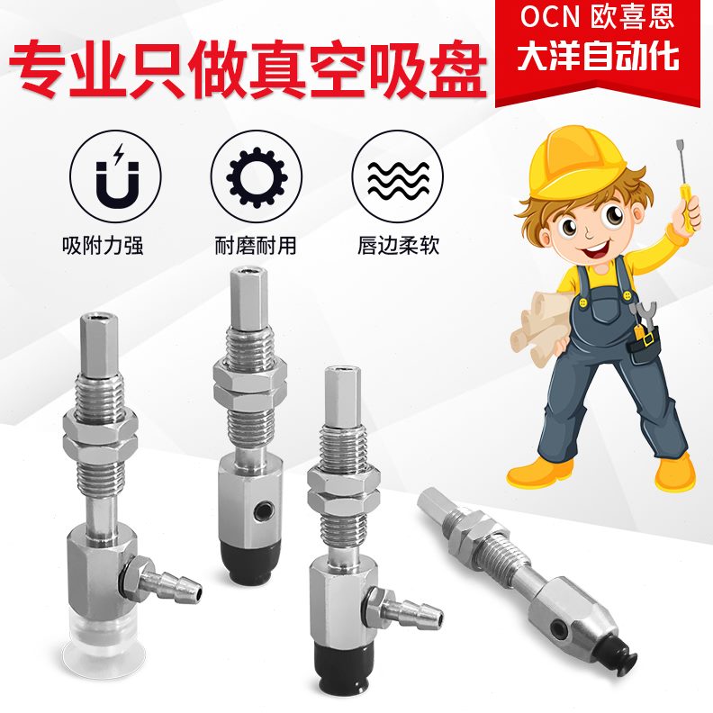 SN  HS-2AP-3.5缓冲 Y6 Y-  内置FT带真空吸盘N    SES杆H小型3T