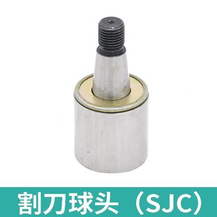 848销H488配件88 曲柄割刀 球配件5头61滚轮8收割机8464久保田