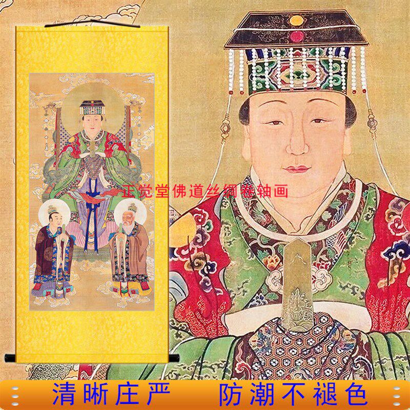 地母娘娘画像 承天效法后土皇地只神像画供奉挂画丝绸卷轴画定制