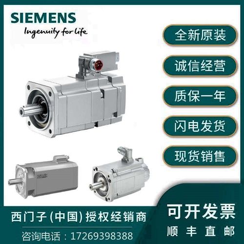 1FK7101-5AF71-1DG0 1FK7042-2AK71-1RH1 6FX2001-5QP24原装