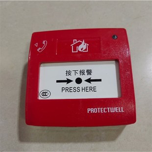 保得威尔手动火灾报警按钮 成色好. 手报M600K.拆机下来