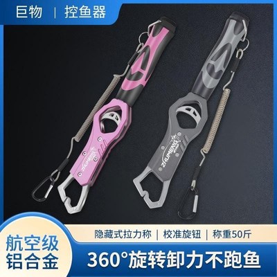 新款多功能控鱼器带秤铝合金路亚钳轻量可携式钓鱼夹钳渔具