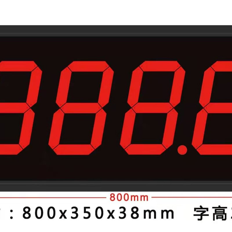 LED大屏温度显示器可外接4-20ma 0-10V PT100 K S E型传感器工业