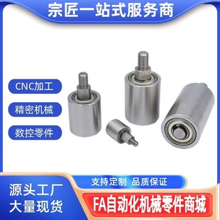 D50 D35 QBQ01 L20 L40 D25 L30 D20 L50导向轮 D30 L25 D40