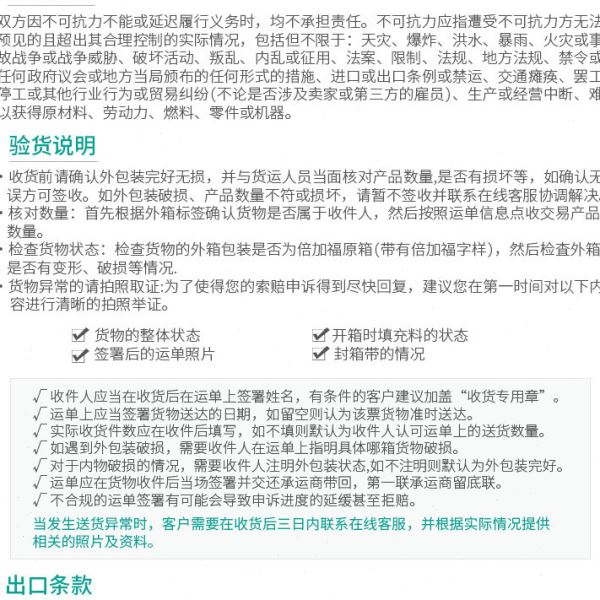 (304615-0058)NBB2-8GM40-E2-V1倍加福电感式传感器/接近开关