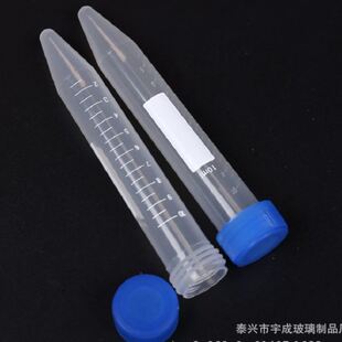 EP管 10ml 宇成 PCR管规格齐全2 塑料离心管0.5ML 1.5