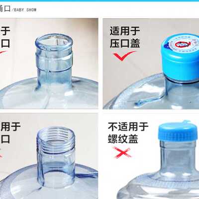 纯净水桶盖子聪明盖桶装水桶盖大桶水塑料盖密封盖饮水机水桶盖