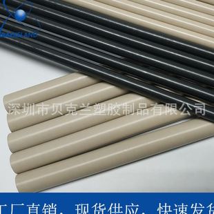 200mm 本色聚醚醚酮棒3 米黄色PEEK棒国产全新料