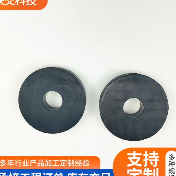 供应橡胶垫块橡胶缓冲胶垫橡胶异形件橡胶震垫 圆形震块