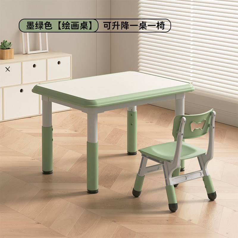 儿童桌椅套装幼儿园可升降桌椅塑料吃饭画画桌子宝宝游戏桌学习桌