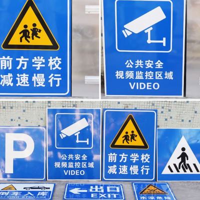 交通安全标志牌交通设施限限速牌反光标识牌导向牌指路牌指示牌