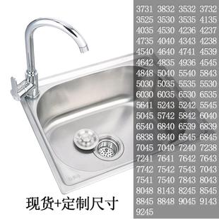 47x35 42x37 48x35洗菜盆单槽304不锈钢水槽厨房洗碗池水池家用洗
