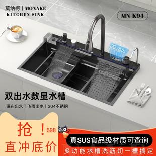SUS304不锈钢厨房水槽鲸鱼大单槽洗碗池纳米加厚5.0洗菜盆 莫纳柯