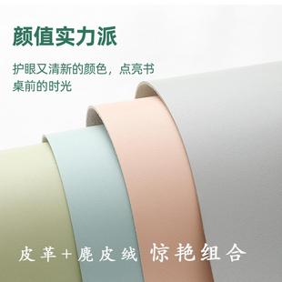 纯色护眼书桌垫ins风桌布免洗学习桌写字台电脑桌皮革麂皮绒桌垫