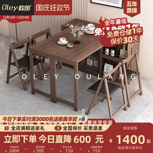 北欧现代简约轻奢家用小户型伸缩餐桌餐边柜一体储物靠墙折叠桌子