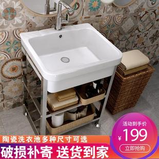 陶瓷洗衣池阳台洗衣盆带搓板不锈钢支架洗衣台盆家用洗手池水槽