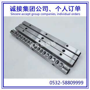 IKO不锈钢交叉滚子导轨CRW3 CRW3 275SL 300 275