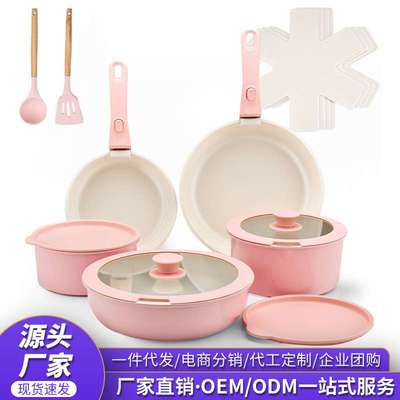 可拆卸手柄锅具套装不粘锅平底锅煎锅卡罗特套装锅pots铝锅电磁炉