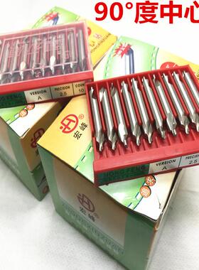 宏峰全磨制A型90度角中心钻 M2速钢白色 镀钛2款A1-A6*90度含税