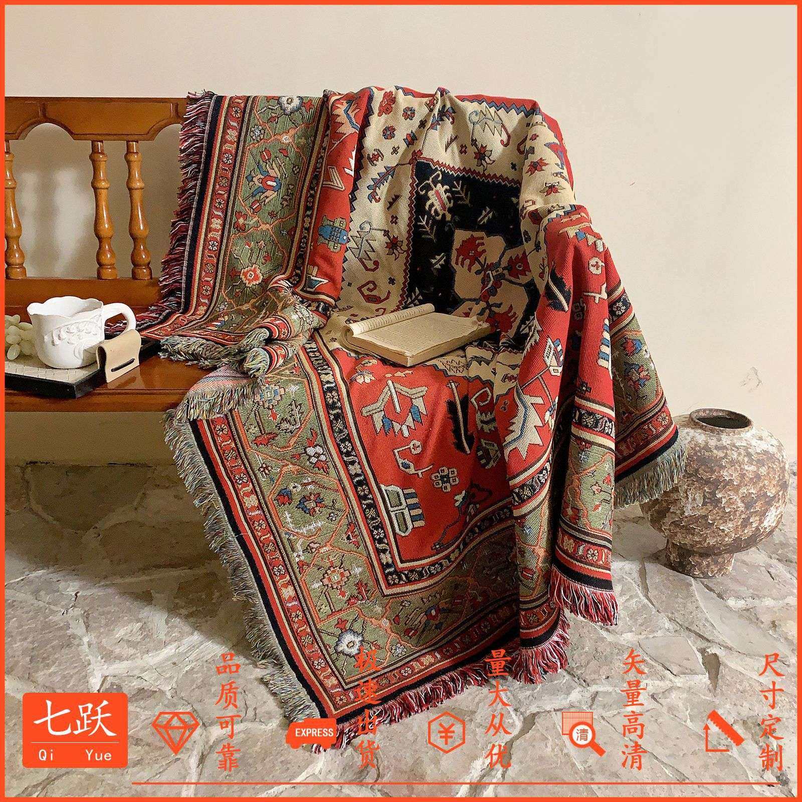 露营毯子户外毯子野餐毯沙发毯子线毯午睡毯波西米亚印第安毯子,3C数码配件,其它配件,淘宝优惠券,粉丝福利购,淘宝优惠卷