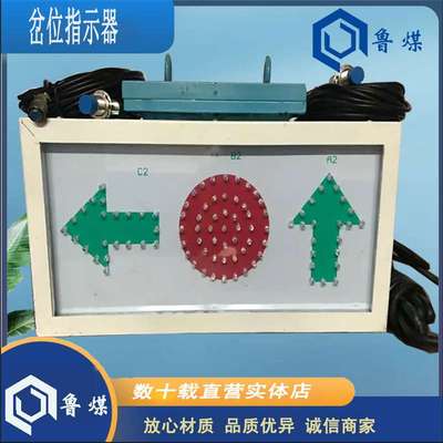 KXH127本安型岔位指示器 隔爆兼本安型声光报警器