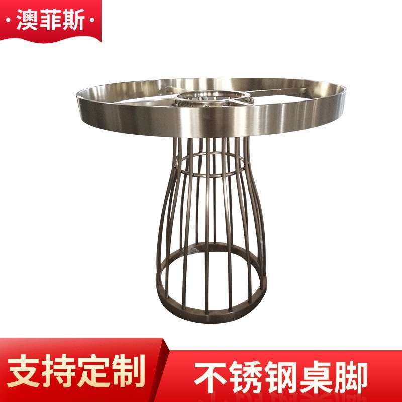 不锈钢办公家具定 制 玫瑰金土豪金桌脚 厂家供应不锈钢桌脚,3C数码配件,其它配件,淘宝优惠券,粉丝福利购,淘宝优惠卷