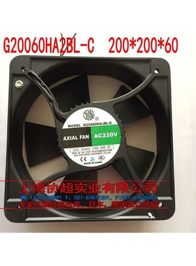 G20060HA2BL-C   200*200*60 0.48A 65W  AC220V散热风扇轴流风机