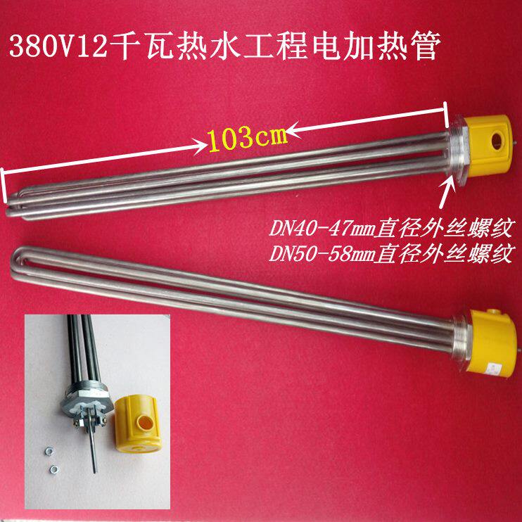 辅助小鸭牡丹工程配件用乐管宾馆不锈钢太阳能热水器桑电加热酒店
