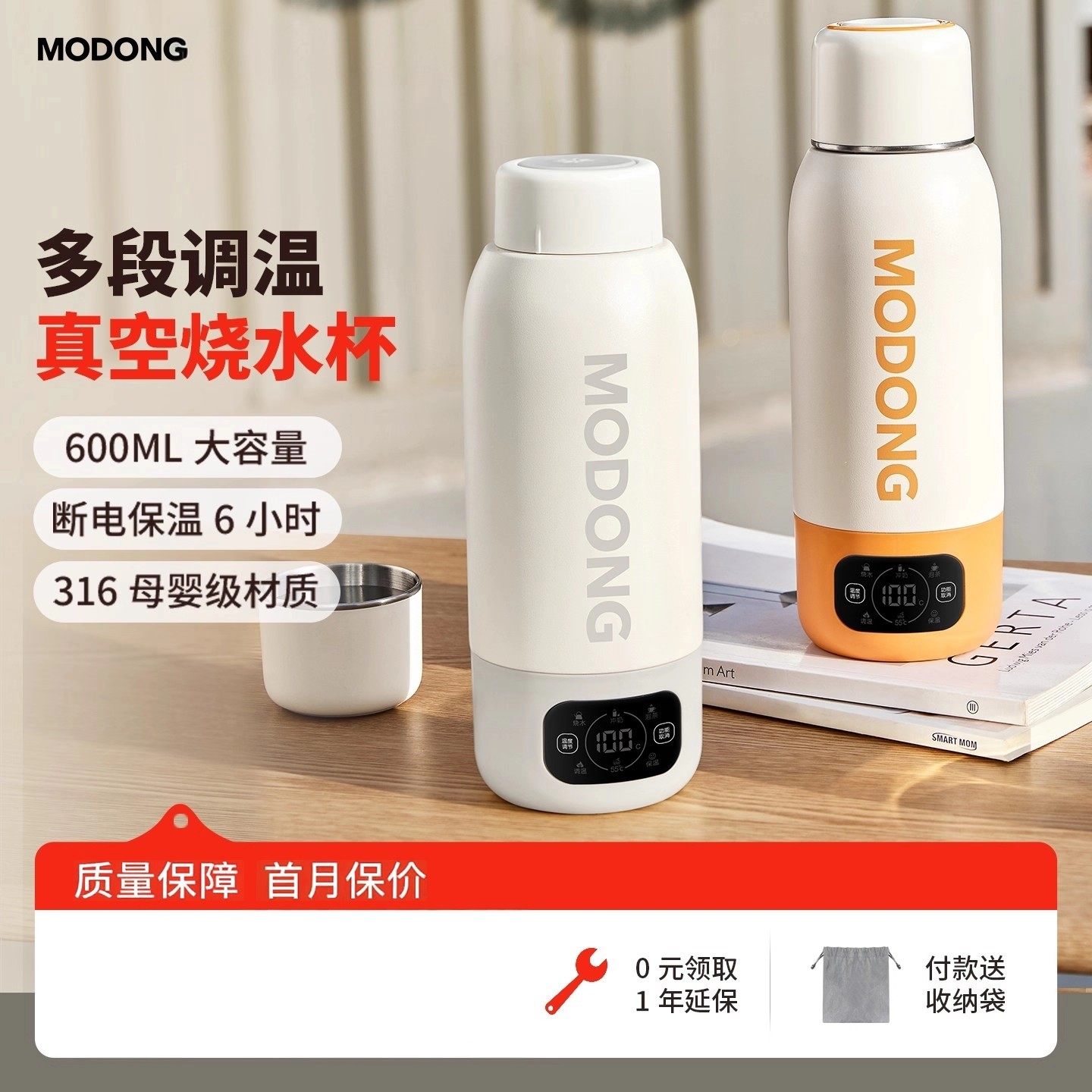 日本进口电热水杯烧水杯旅行便携式烧水壶加热保温杯加热电热,厨房电器,电热水壶,淘宝优惠券,粉丝福利购,淘宝优惠卷