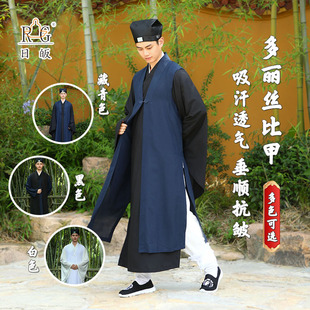 日皈多丽丝外套比甲长袍道袍男女款春夏款薄款道家道服服饰