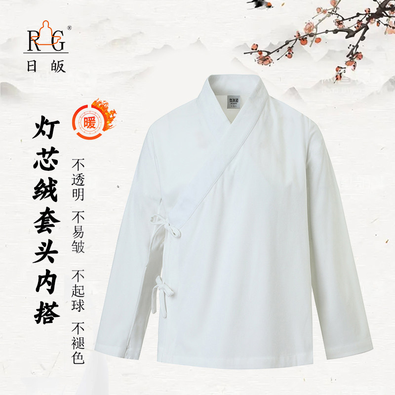 日皈白色灯芯绒长袖内搭太极服汉服练功服中国风内搭上衣男女同款,男装,其他民族服装,淘宝优惠券,粉丝福利购,淘宝优惠卷