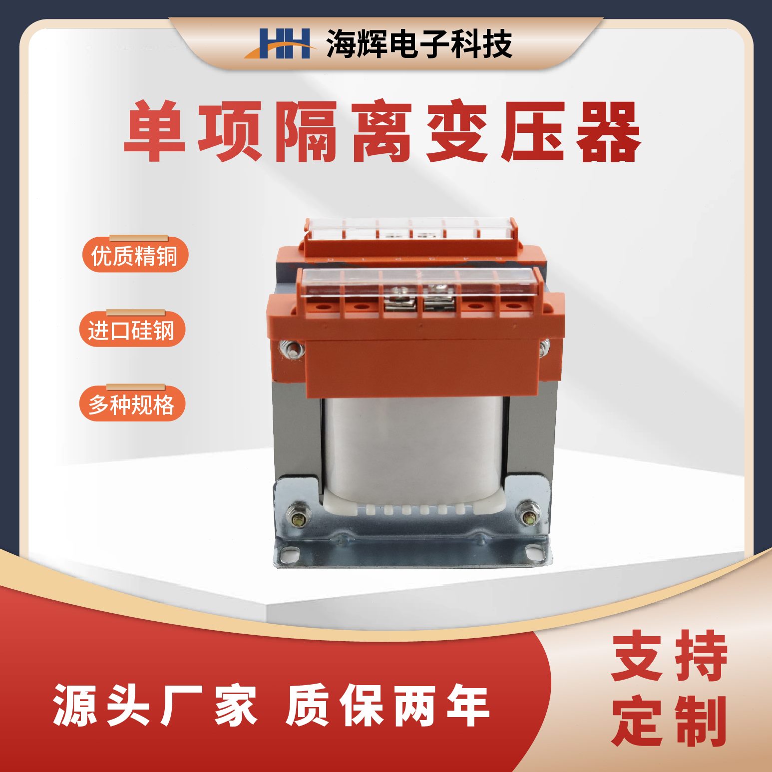 单相0转220K310vav变隔离变压器6vv20控制纯铜4j机床b38V3V112200