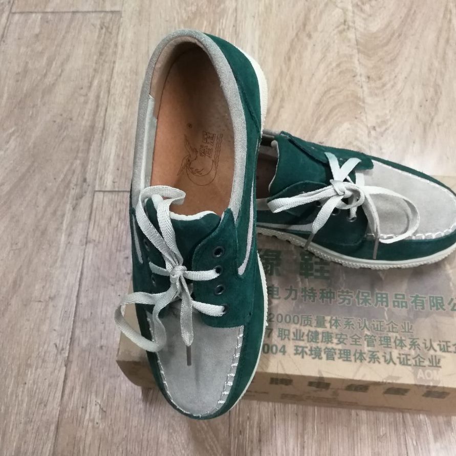 6电工登冠皮鞋电工皮鞋绝缘K  天荒坪    V皮鞋牌