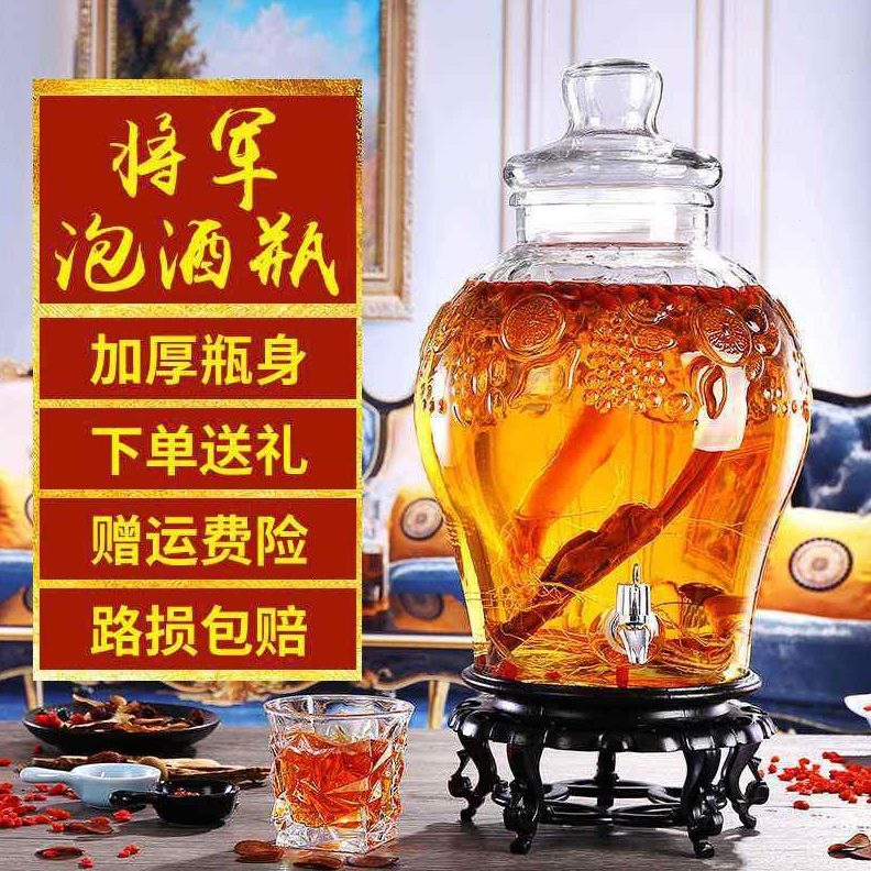 龙头带斤L泡酒2酒瓶泡酒玻璃瓶10玻璃泡酒瓶泡酒罐加厚酒坛5斤
