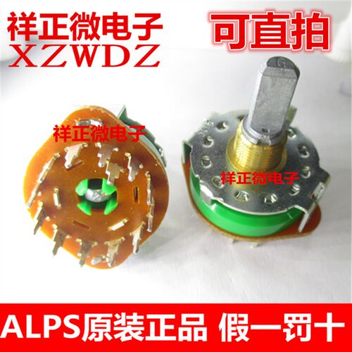 日本ALPS SRRM1C5400 旋转波段开关1刀12档位360度轴长20MM 半炳