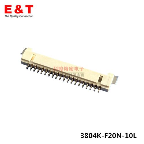 Entery恩得利3804K-F20N-10L同款MSB240420破板式DF14 1.25-20针