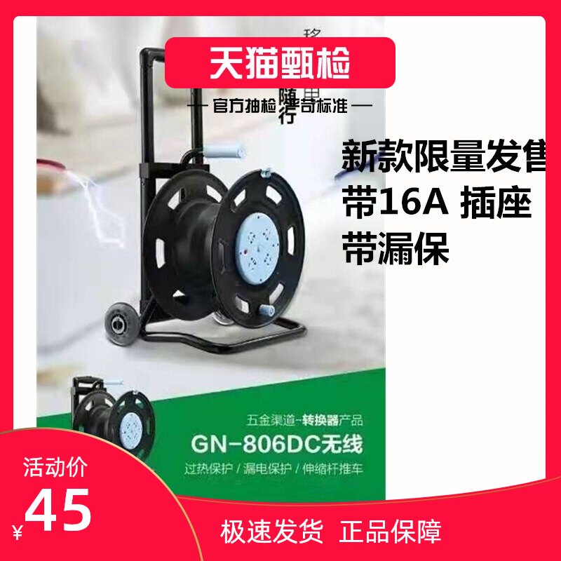 移动电缆卷盘线盘线轴30米线滚子20米整套绕线盘带线定制空盘胶盘