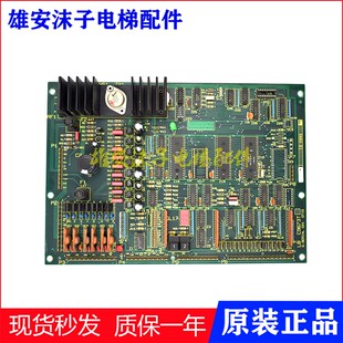 奥的斯电梯主板 G SERIAL G01/LB C9673T 电梯配件原装