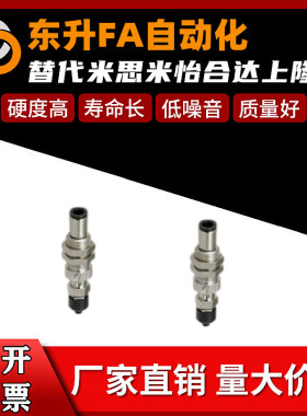 米思米真空吸盘机械手吸嘴MVDTN/ MVCTN/MVCTE4/6/8/10/15