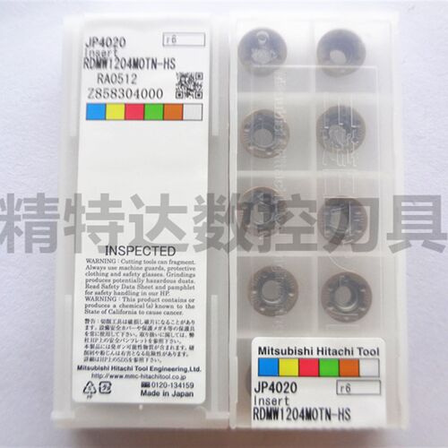 正宗日立RDMW1204MOTN-HSJP4020R6刀片,超硬刀片 数控刀片 刀具