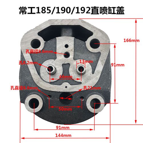 常工水冷单缸柴油机CG185cg190cg192缸盖总成/气缸盖/缸头/手扶