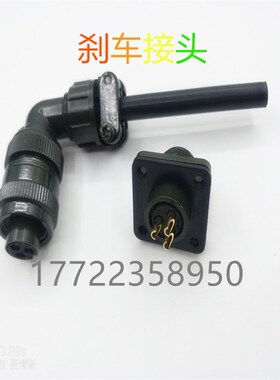 3芯连接器 美军标5015系列 弯式航空插头 MS3108A-10SL-3S/P 镀金