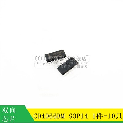 【MT】CD4066BM CD4066 贴片 SOP-14 双向FET 芯片IC 10只