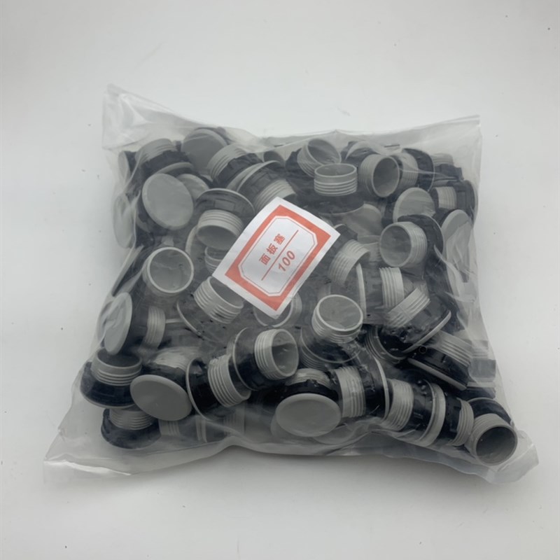 信号灯 按钮孔塞 面板塞 孔塞帽子堵头 孔径22mm 灰色 100只/包