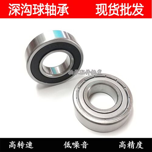 精密英制轴承333 DDU 尺寸17*52*16mm 汽车轴承333-2 SA175216RS