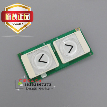 触摸按钮板P366751B000G/P366751B000G01