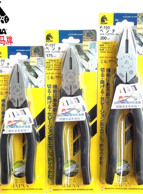 原装日本keiba马牌钢丝钳8寸进口老虎钳平口钳P-108 P-107 P-106