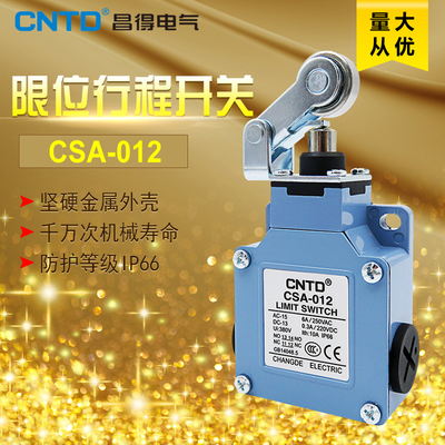 昌得CNTD防水防尘限位行程开关CSA-012 可替换XCK-M121 ZCK-D21